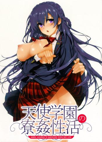 Yaoi hentai [Katsurai Yoshiaki] Amatsuka Gakuen no Ryoukan Seikatsu | Angel Academy's Hardcore Dorm Sex Life 1-2, 4-8 [English] {darknight} [Digital] Ropes & Ties