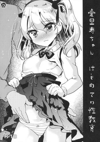 Mother fuck Arisu-chan Hajimete no Seikyouiku- Girls und panzer hentai Teen