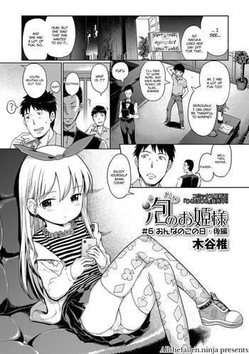 Uncensored [Kiya Shii] Awa no Ohime-sama #6 Onnanoko no hi – kouhen | Bubble Princess #6 Girl's day – sequel (Digital Puni Pedo! Vol. 06) [English] [ATF] [Decensored] Schoolgirl