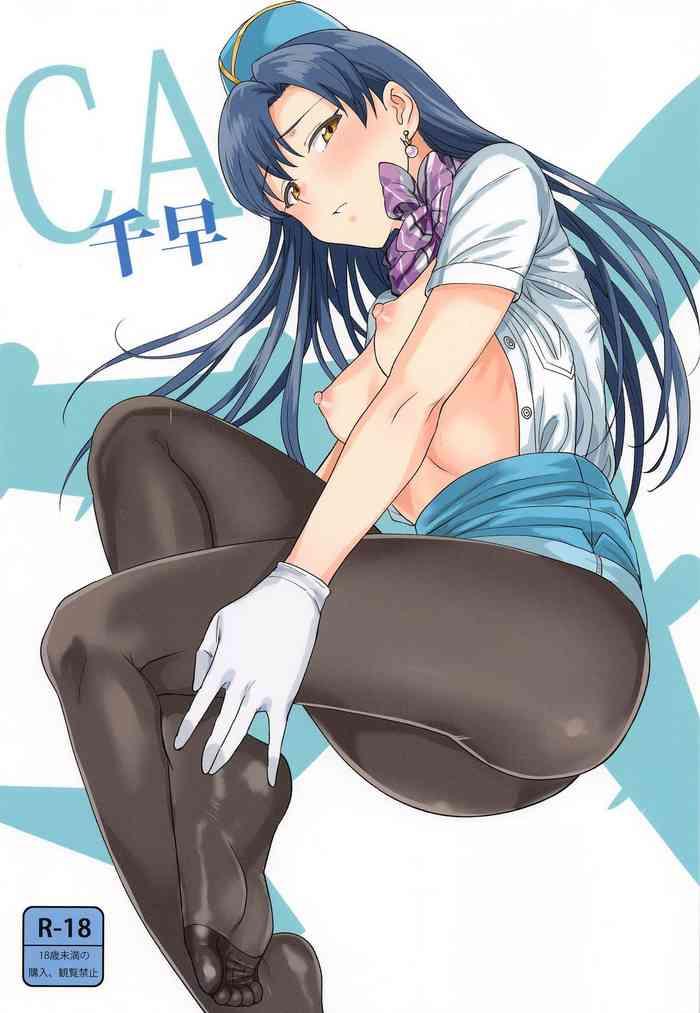 Hand Job CA Chihaya- The idolmaster hentai Compilation