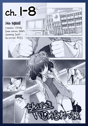 Big breasts [Sannyuutei Shinta] Chinpotsuki Ijimerarekko | «Dickgirl!», The Bullying Story – Ch. 1-8 [English] [34th squad] Beautiful Girl