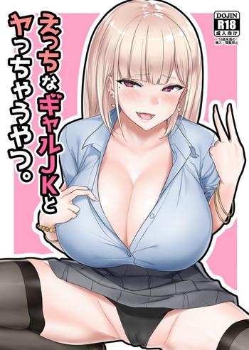 Big breasts Ecchi na Gal JK to Yacchau Yatsu.- Original hentai Cumshot