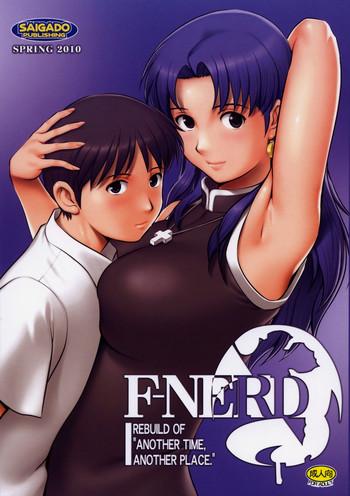 Hand Job F-NERD Rebuild of "Another Time, Another Place."- Neon genesis evangelion hentai Ass Lover