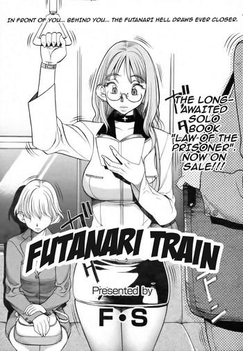 Big Ass Futanari Train Outdoors