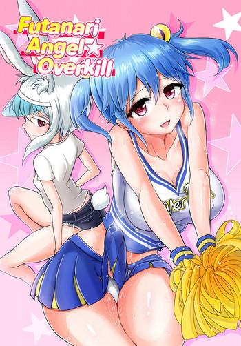 Sex Toys Futanarikko Angel Overkill | Futanari Angel★Overkill Drunk Girl