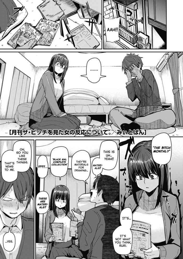 Amateur Gekkan "The Bitch" o Mita Onna no Hannou ni Tsuite | About the Reaction of the Girl Who Saw "The Bitch Monthly" Massage Parlor