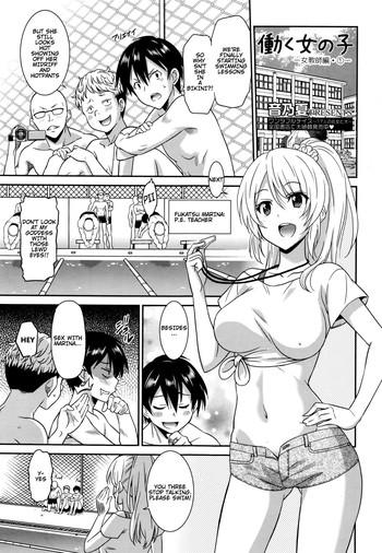 Naruto [Otono Natsu] Hataraku Onnanoko -Onnakyoushi Hen 1- | Working Girl -Female Teacher Chapter- (Manga Bangaichi 2016-01) [English] [Na-Mi-Da] Egg Vibrator