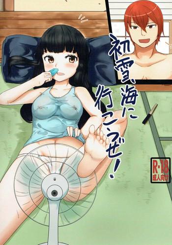 Big Penis Hatsuyuki, Umi ni Ikou ze!- Kantai collection hentai Older Sister