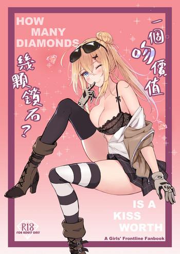 Eng Sub How Many Diamonds a Kiss Worth?- Girls frontline hentai School Swimsuits