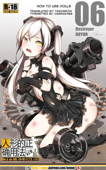 HD How to use dolls 06- Girls frontline hentai Facial