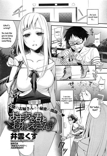 Blowjob [Igumox] Omocha-kun to Onee-san | A Young Lady And Her Little Toy (COMIC HOTMiLK 2012-12) [English] =LWB= Shaved Pussy