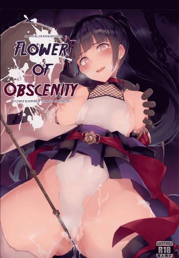 Eng Sub Ingoku no Hana | Flower of Obscenity Big Tits