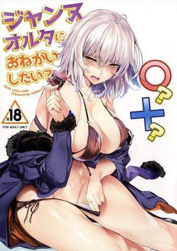 Yaoi hentai Jeanne Alter ni Onegai Shitai? + Omake Shikishi | Did you ask Jeanne alter? + Bonus Color Page- Fate grand order hentai Threesome / Foursome