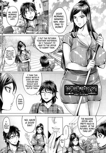 Uncensored Junyoku Kaihouku – chapter 4 Schoolgirl