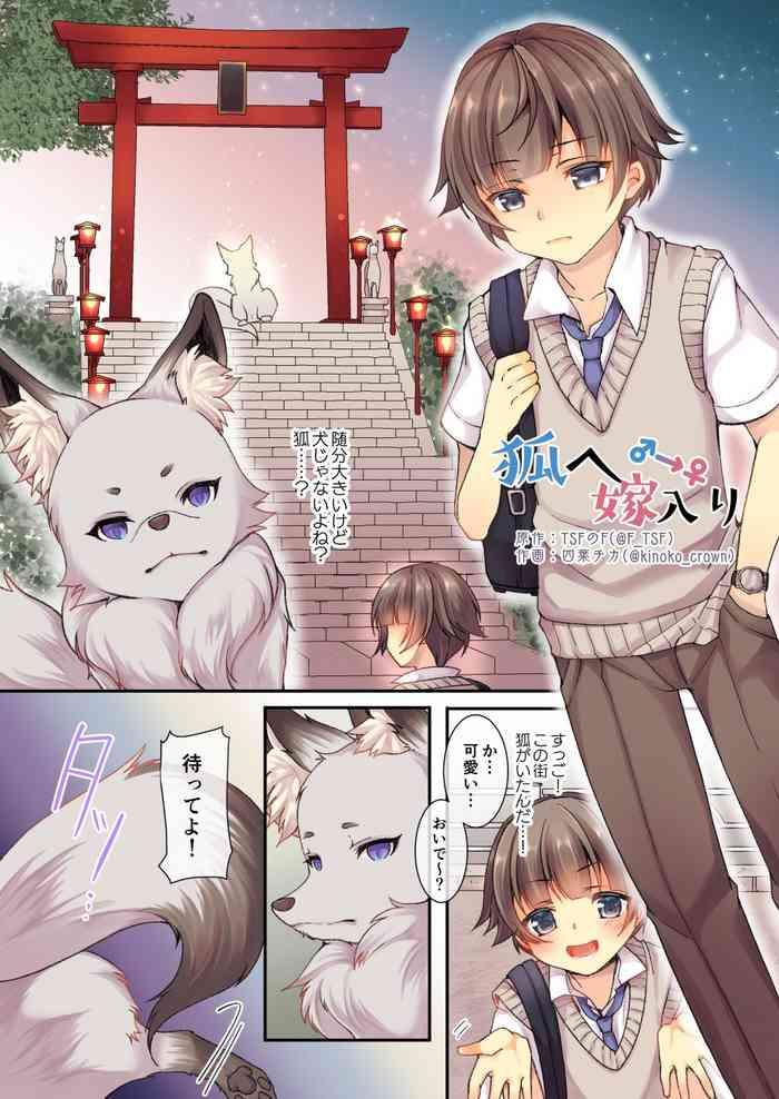 Amateur Kitsune e ♂→♀ Yomeiri / Kisekae Appli de Kawaiiku Henshin!- Original hentai Anal Sex