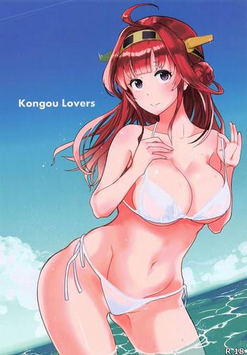 Gudao hentai Kongou Lovers- Kantai collection hentai KIMONO