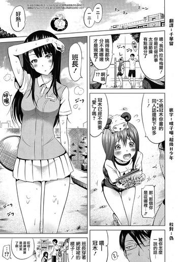Hot Lovemare Ch. 7 Compilation
