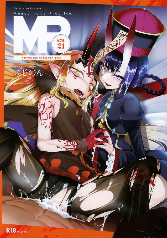 Outdoor M.P. Vol. 21- Fate grand order hentai Relatives