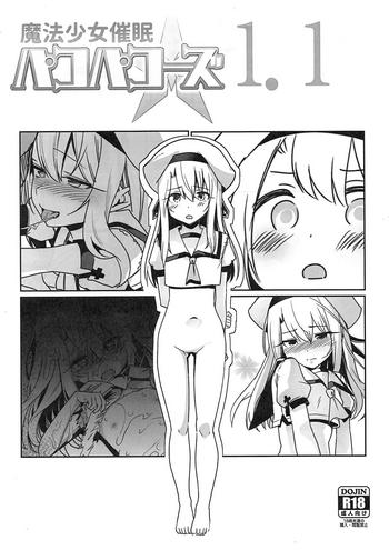Amazing Mahou Shoujo Saimin PakopaCause 1.1- Fate kaleid liner prisma illya hentai Relatives