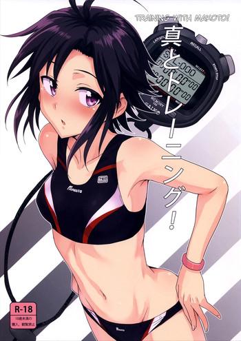 HD Makoto to Training! | Training with Makoto!- The idolmaster hentai School Uniform
