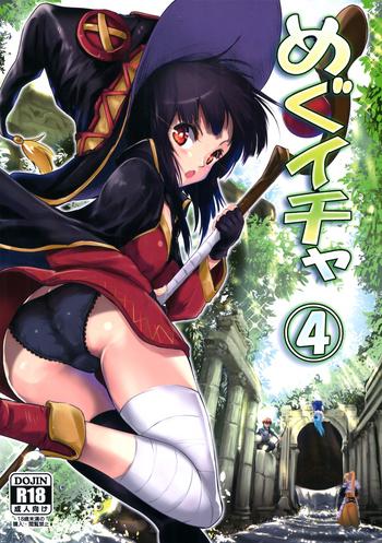 Gudao hentai Meguicha 4- Kono subarashii sekai ni syukufuku o hentai Sailor Uniform