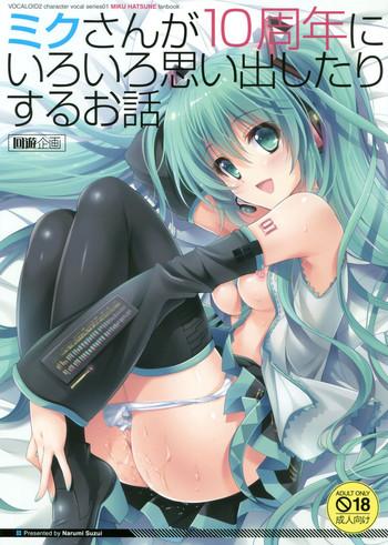Uncensored Full Color Miku-san ga 10 Shuunen ni Iroiro Omoidashi Tari Suru Ohanashi- Vocaloid hentai Ass Lover