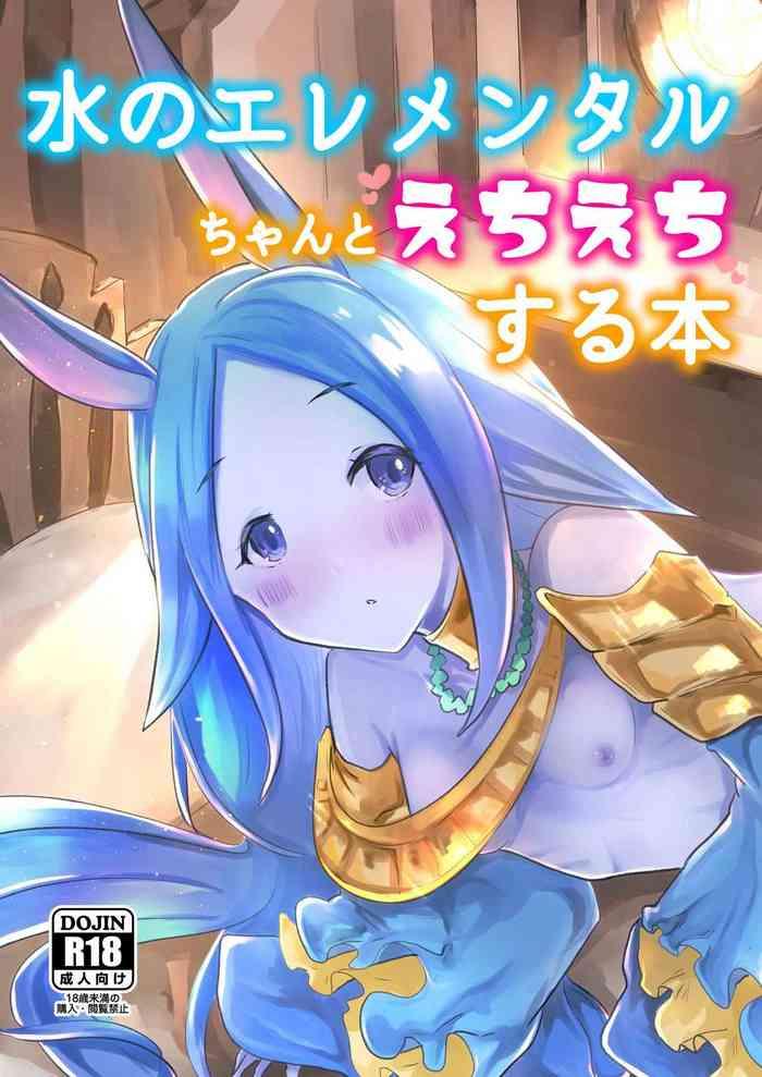 Bikini Mizu no Elemental-chan to Echiechi suru Hon- Granblue fantasy hentai Adultery