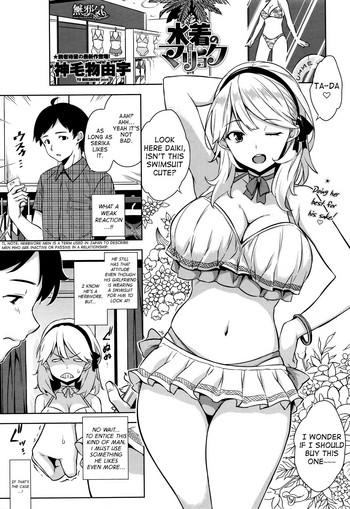 Uncensored Full Color Mizugi no Maryoku | The Magic of Swimsuit Shaved Pussy