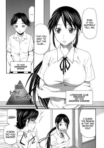Sex Toys Momoiro Triangle Ch. 1-4 + Extra Female College Student