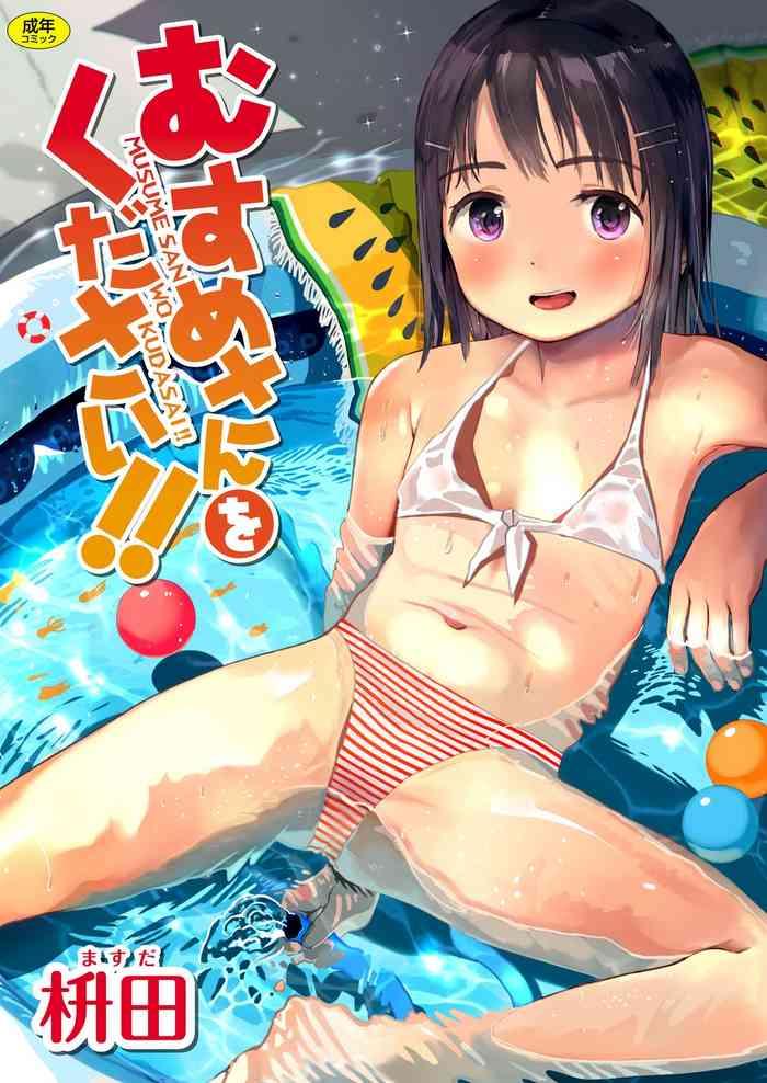 Porn Musume-san o Kudasai!! Car Sex