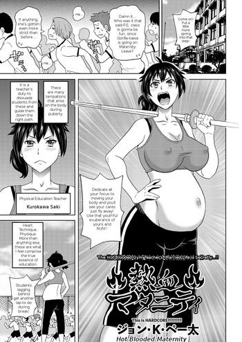 Groping Nekketsu Maternity | Hot Blooded Maternity Anal Sex
