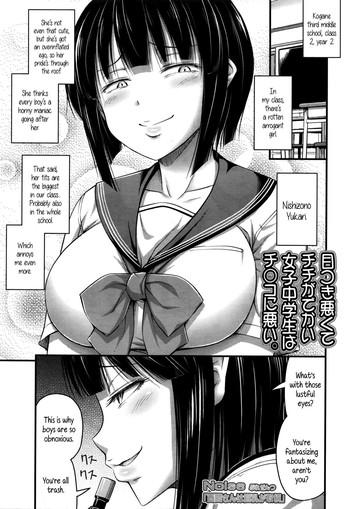 Big breasts [Noise] Nishizono-san wa Kyonyuu ga Torie | Nishizono-san's Only Good For Her Tits (Comic LO 2016-02) [English] {5 a.m.} Cumshot Ass