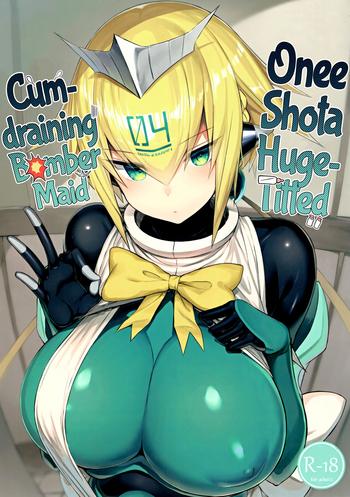 Full Color (C96) [MOSQUITONE. (Great Mosu)] OneShota Sakusei Bomber Maid | Onee shota Huge-Titted Cum-draining Bomber Maid (Bomber Girl) [English] =TLL + mrwayne=- Bomber girl hentai Gym Clothes