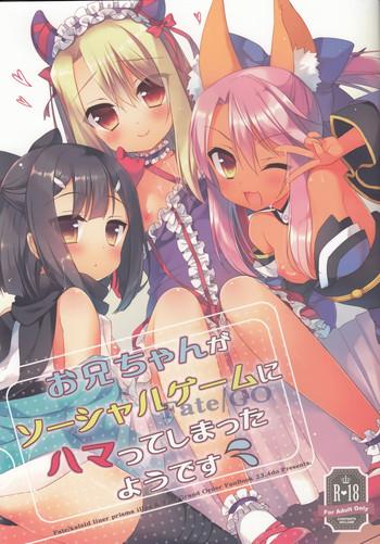 Uncensored Full Color Onii-chan ga Social Game ni Hamatte Shimatta You desu- Fate grand order hentai Fate kaleid liner prisma illya hentai Affair