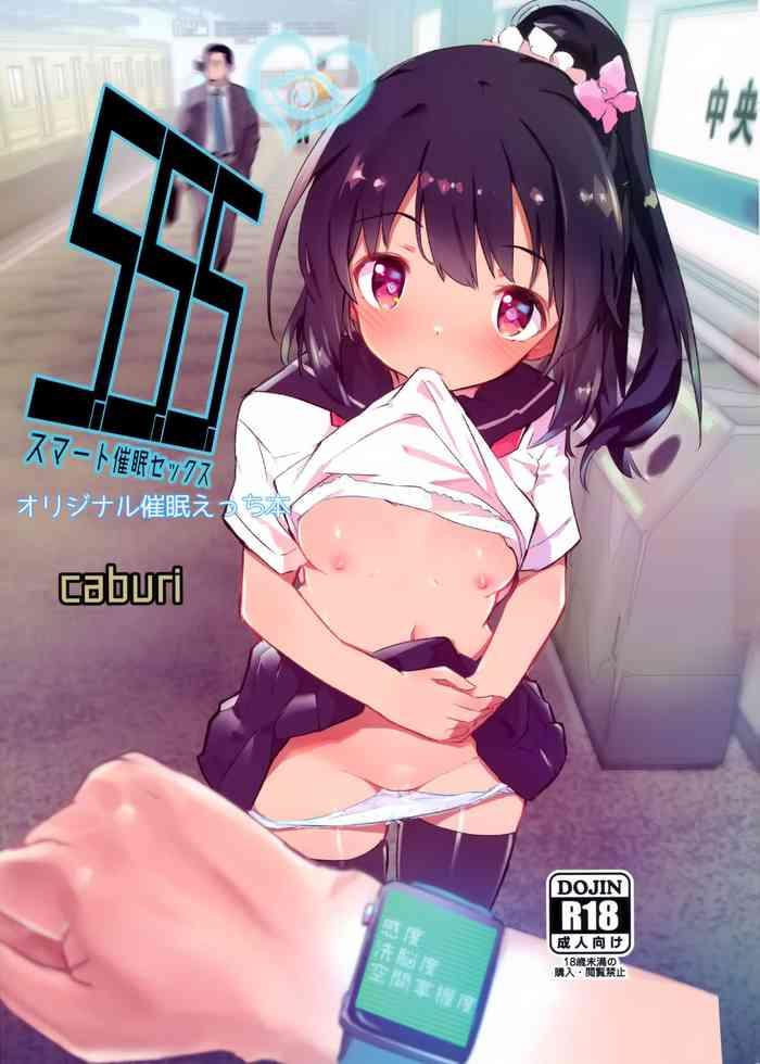 Yaoi hentai s.s.s smart saimin sex- Original hentai KIMONO