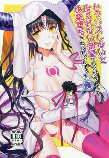 Abuse Sex Shinai to Derarenai Heya ni Rayshift Shite Kairaku Ochi Saserarete Shimatta Ore- Fate grand order hentai Sailor Uniform