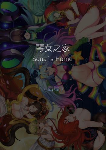 Blowjob Sona's Home Second Part- League of legends hentai Variety