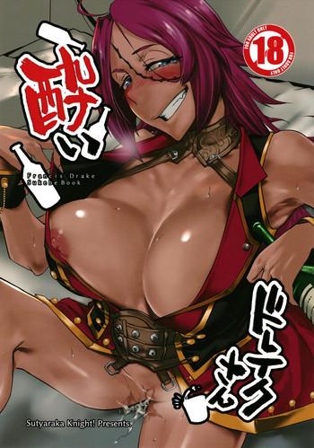 Kashima [Sucharaka Knight! (Orita)] Yoi Drake-san | Drunken Drake-san (Fate/Grand Order) [English] [Digital]- Fate grand order hentai Ropes & Ties