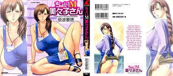 Full Color [Tatsunami Youtoku] Choi M Mimiko-san Ch. 1-6 [English] [rookie84] Cowgirl