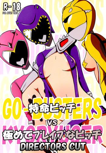 Yaoi hentai Tokumei Bitch VS Kiwamete Brave na Bitch DIRECTOR'S CUT- Tokumei sentai go-busters hentai Juden sentai kyouryuger hentai Sailor Uniform