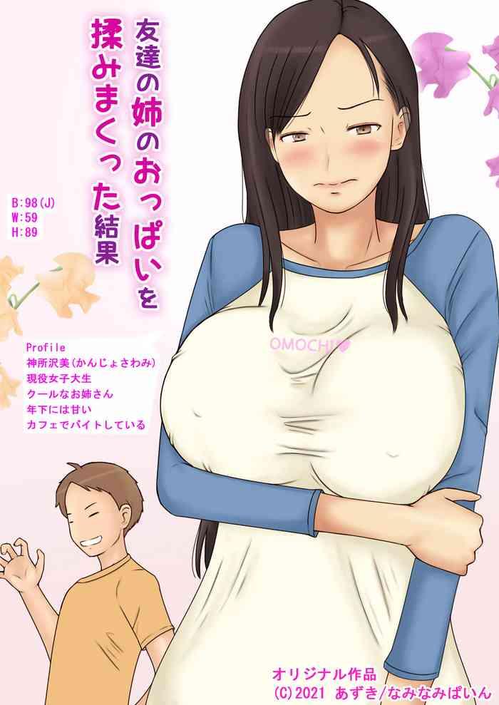 Yaoi hentai Tomodachi no Ane no Oppai o Momimakutta Kekka- Original hentai Female College Student