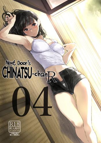 Solo Female (C95) [Kuragamo (Tukinowagamo)] Tonari no Chinatsu-chan R 04 | Next Door's Chinatsu-chan R 04 [English] [Team Koinaka]- Original hentai Relatives