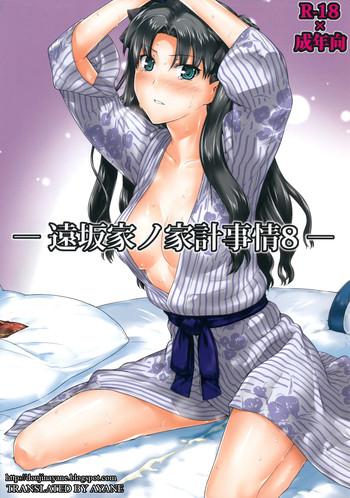 Amazing Tosaka-ke no Kakei Jijou 8- Fate stay night hentai Married Woman