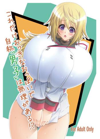 Hand Job With huge boobs like that how can you call yourself a guy?- Infinite stratos hentai Massage Parlor
