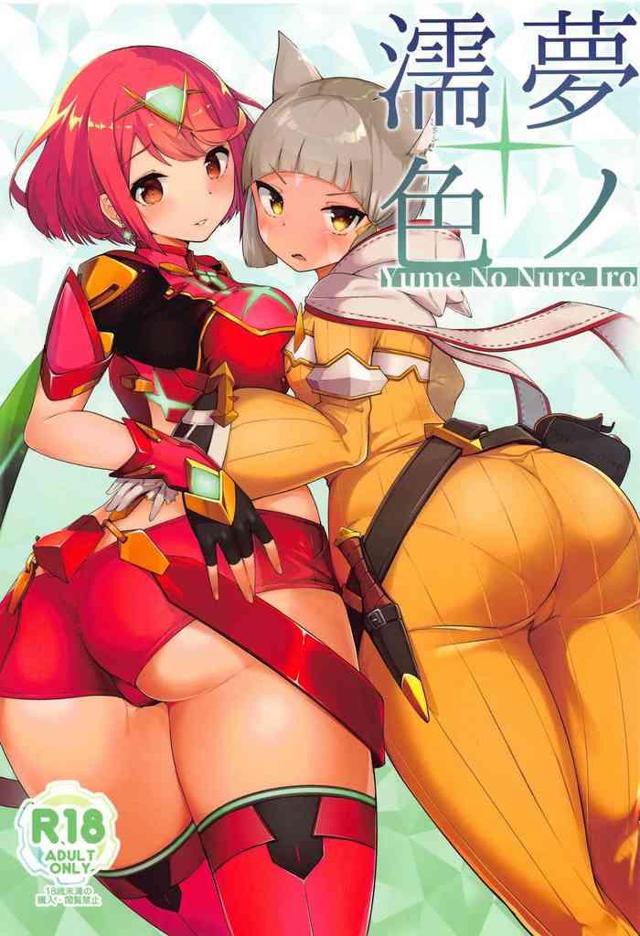 Amateur Yume No Nure Iro- Xenoblade chronicles 2 hentai Beautiful Tits