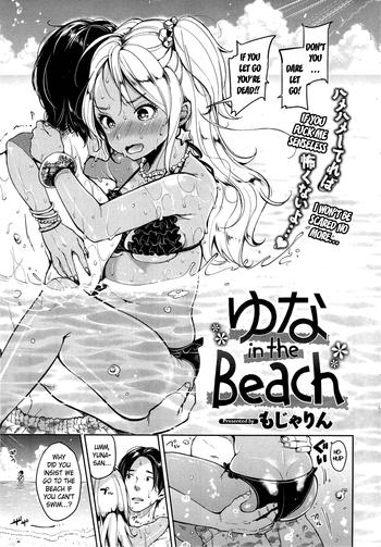 Amazing Yuna in the Beach Beautiful Tits