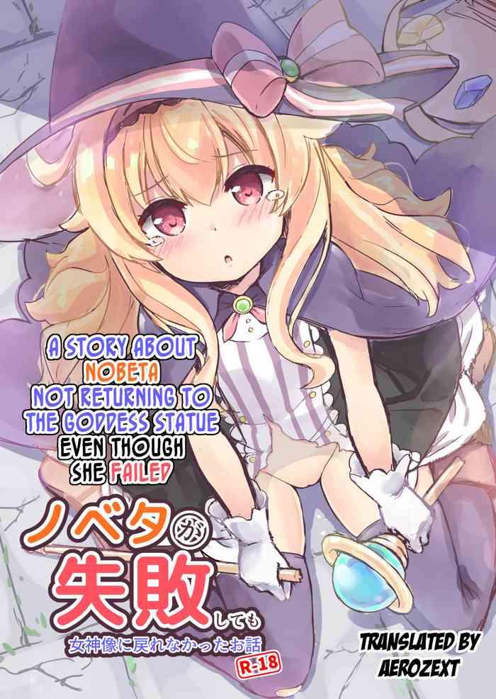 Gudao hentai A story about Nobeta not returning to the Goddess Statue even though she failed- Little witch nobeta hentai Older Sister