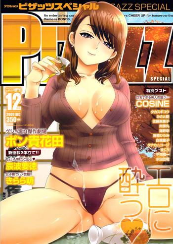 Yaoi hentai Action Pizazz Special 2009-12 Adultery