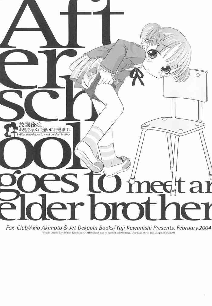 Big Ass After School Goes To Meet An Elder Brother- Shuukan watashi no onii-chan | weekly dearest my brother hentai Daydreamers