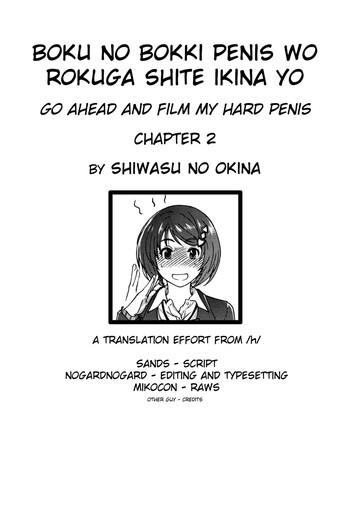 Hairy Sexy Boku no Bokki Penis o Rokuga Shite Ikina Yo | Go Ahead and Film My Hard Penis Ch. 2 Relatives